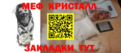 каннабис Краснознаменск
