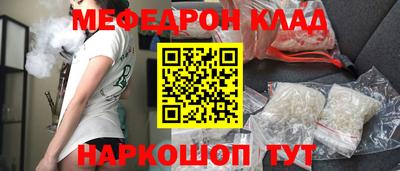 соль ск Краснодар