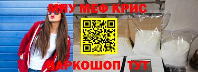 каннабис Краснознаменск