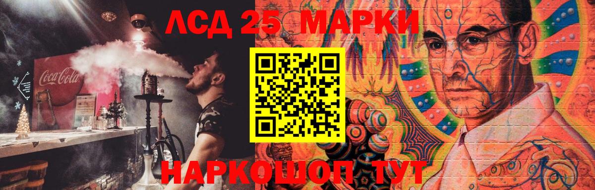 ЛСД экстази ecstasy Котовск