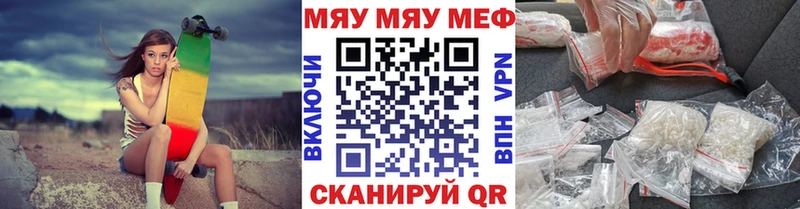 МЕФ 4 MMC  кракен как зайти  Котовск  где купить наркоту 