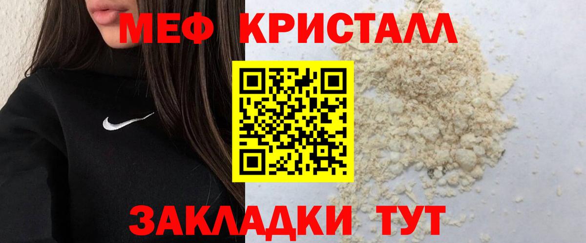 Котовск  Гашиш  Марихуана  ЭКСТАЗИ  Где продают наркотики?  Вход с VPN  Меф МЯУ МЯУ  