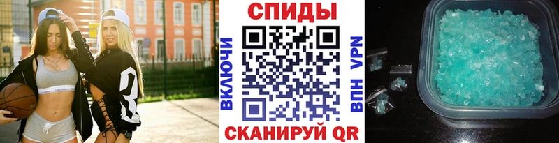 Первитин винт  Котовск 
