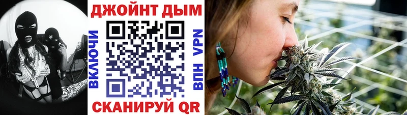 Марихуана AK-47  Котовск 