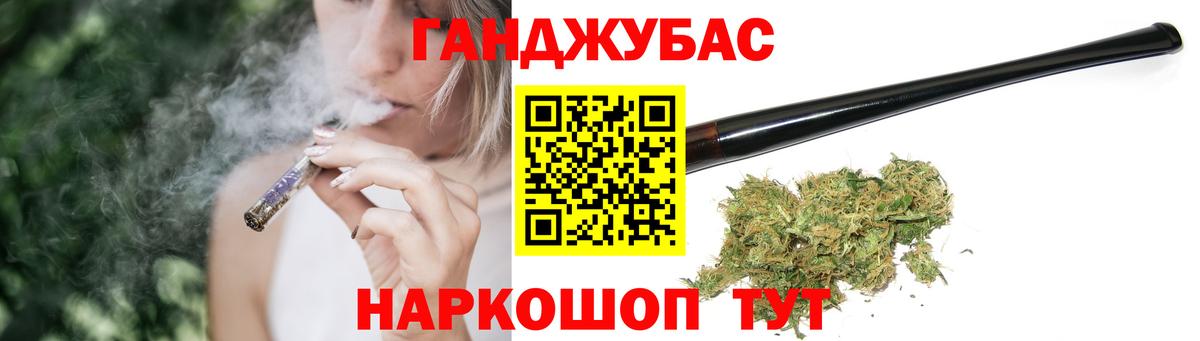 Марихуана VHQ  Вход с VPN  Канабис MAZAR  МАРИХУАНА Amnesia  Котовск  Конопля сатива 